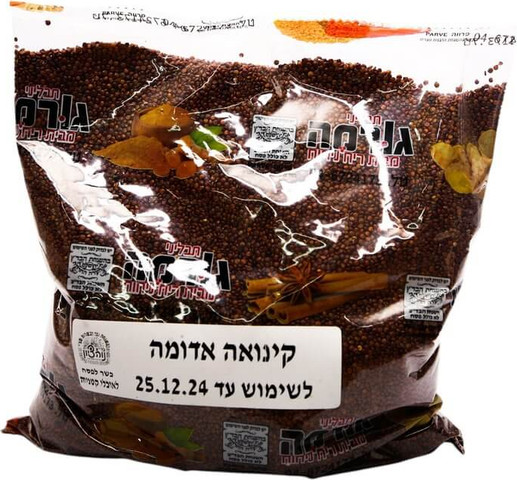 קינואה אדומה 1 ק"ג