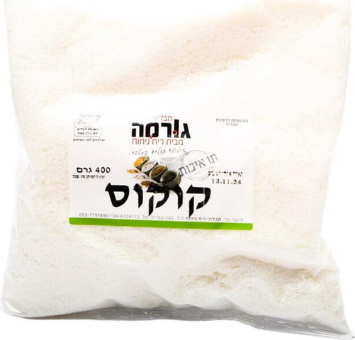קוקוס טחון 1 ק"ג