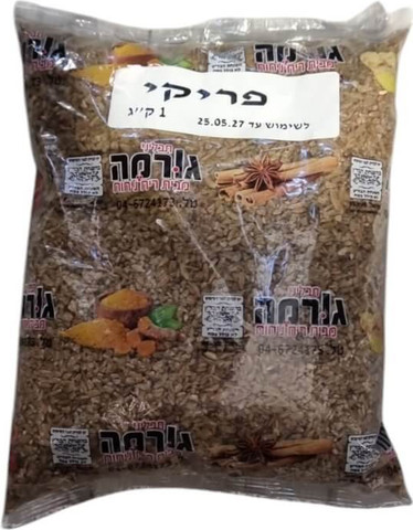 פריקי 1 ק"ג