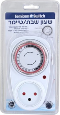 שעון שבת / טיימר
