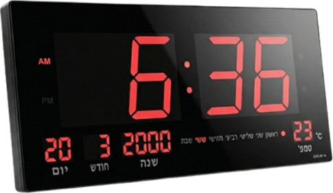 שעון קיר דיגיטלי עברית ספרות גדולות 4622-4