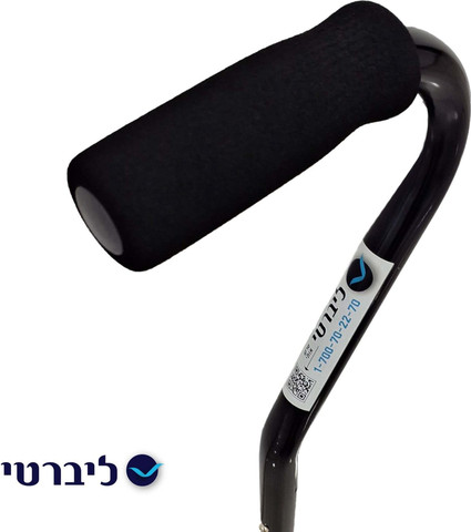 מקל הליכה 4 נקודות צר יציב - מתאים למטופלים בעלי מוגבלות הליכה גבוה בצבע שחור