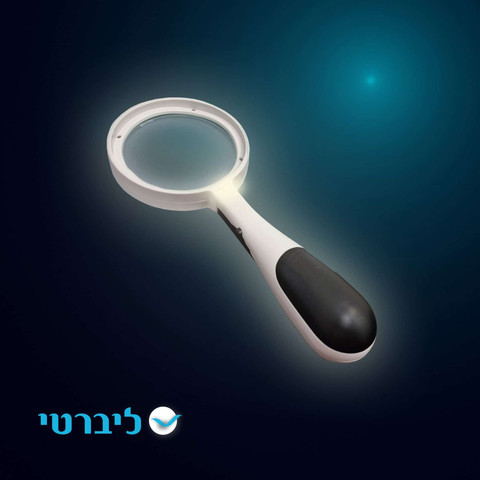 זכוכית מגדלת פי 3 עם תאורה