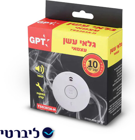 גלאי עשן עצמאי עם סוללת ליתיום ל-10 שנות עבודה