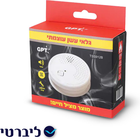 גלאי עשן עצמאי 9V – להגנה בטוחה בבית ובמשרד