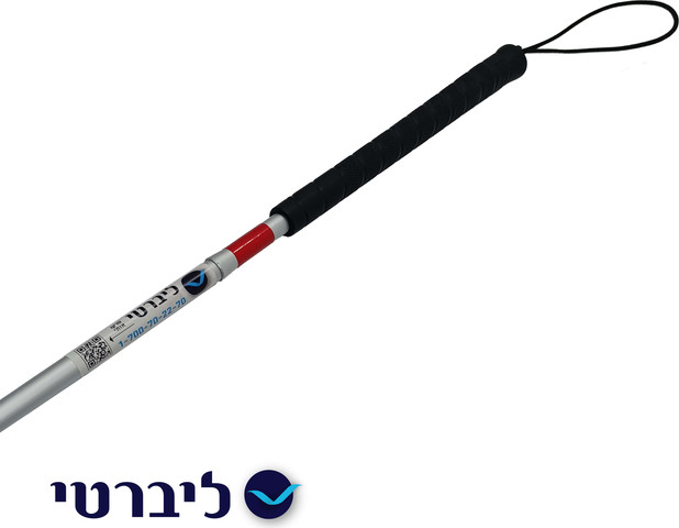 מקל נחייה לעיוורים מתקפל – קל משקל, כולל נרתיק נשיאה לאחסון נוח