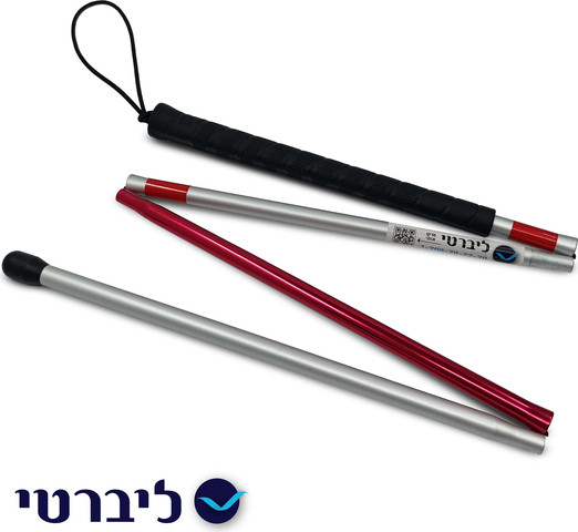 מקל נחייה לעיוורים מתקפל – קל משקל, כולל נרתיק נשיאה לאחסון נוח