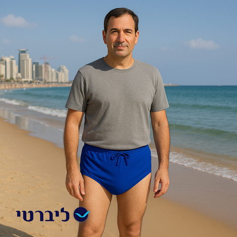 בגד ים רב פעמי למבוגרים עם שכבת הגנה פנימית – נוחות וביטחון במים צבע כחול