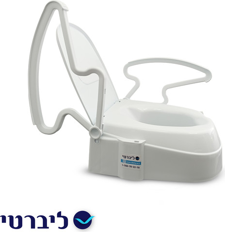 הגבהה מתכווננת לאסלה עם ידיות תומכות