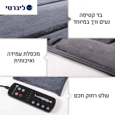 מזרן עיסוי 10 מנועי רטט להזרמת הדם ולהקלה על כאבי שרירים