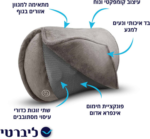 כרית עיסוי שיאצו כוללת חימום קומפקטית ומפנקת