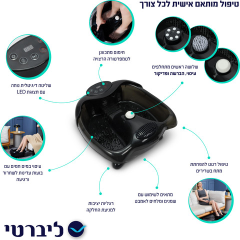 אמבט עיסוי לרגליים - חוויה מרגיעה של ספא ביתי