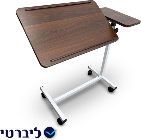 שולחן לנכה אחות אילמת כולל הטיה ושולחן קבוע