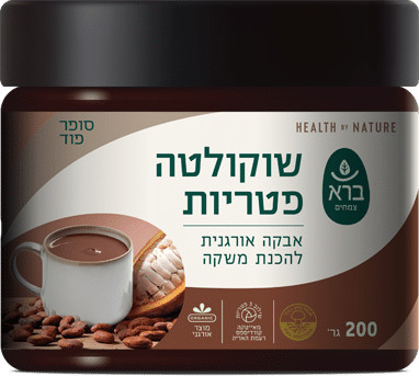שוקולטה פטריות -אבקה להכנת משקה | 200 גרם