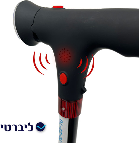 מקל הליכה מתקפל עם פנס ואזעקה