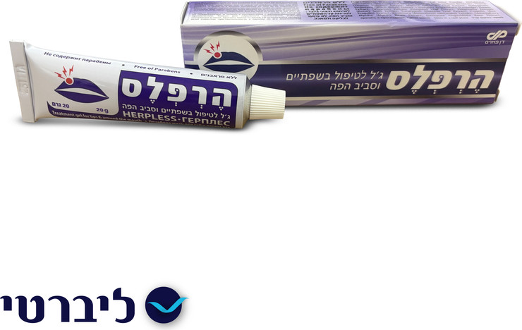 הרפלס | ג'ל ייעודי לשפתיים וסביב הפה