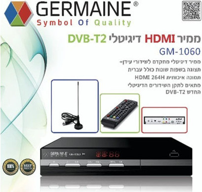 מצלמה לפעילויות אקסטרים באיכות Full HD