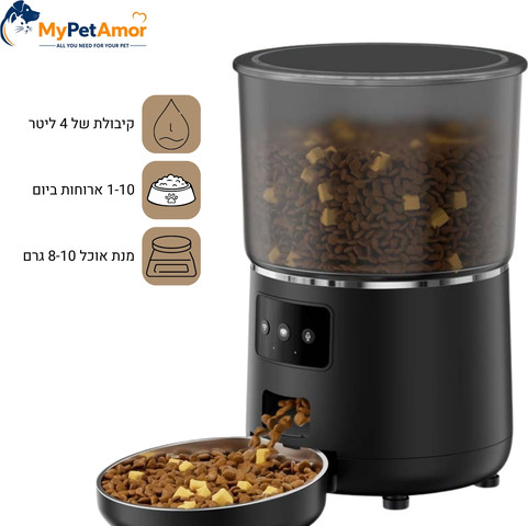 מתקן האכלה לחיות מחמד מבית Mypetamor דגם lola 4.5 ליטר