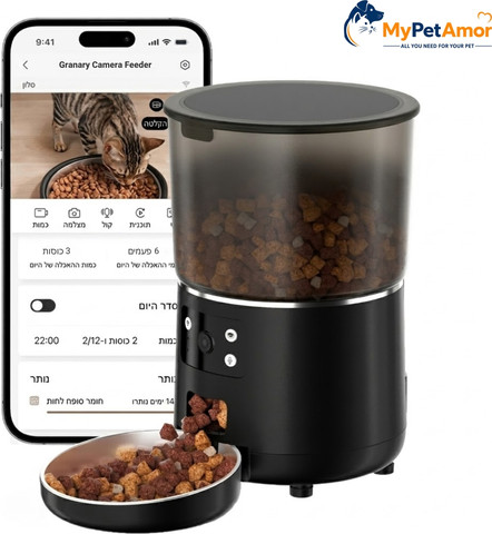 מתקן האכלה לחיות מחמד+מצלמה מבית Mypetamor דגם luna 4.5 ליטר