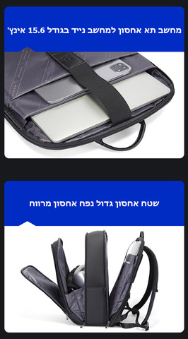 תיק גב Pinnacle Elite 22L למחשב 16 אינץ' עמיד במים מבית כאמל מאונטיין