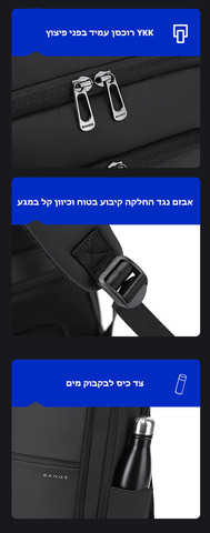 תיק גב Pinnacle Elite 22L למחשב 16 אינץ' עמיד במים מבית כאמל מאונטיין