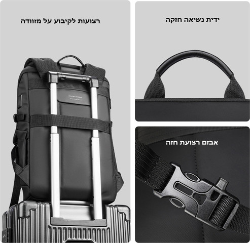 תיק גב Quastion Signature 35L למחשב 16 אינץ' יציאת USB מבית כאמל מאונטין - אפור