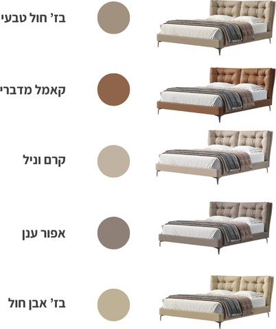 מיטה זוגית Alabama בצבע אפור ענן עם מזרן G7 מבית סילי Sealy