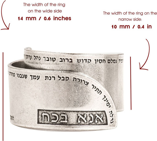טבעת גליל רחב אנא בכח