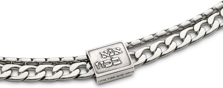 צמיד סטיינסטיל שתי שרשראות-אנא בכח