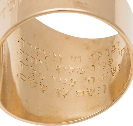טבעת צ.זהב שיר למעלות - משולש