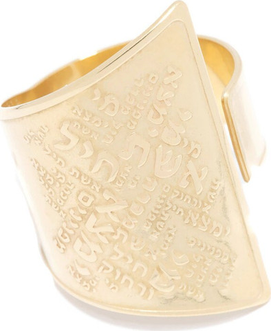 טבעת צ. זהב אשת חיל
