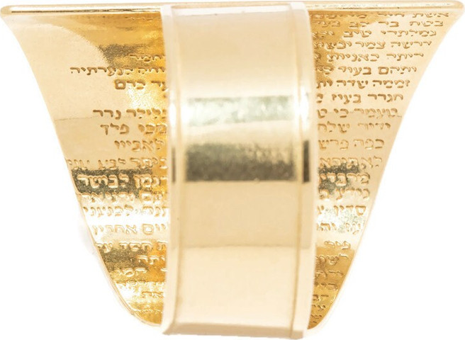 טבעת צ. זהב אשת חיל