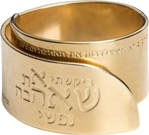 טבעת לזוגיות ואהבה