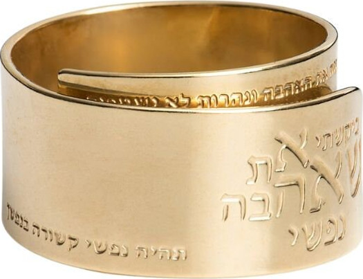 טבעת לזוגיות ואהבה