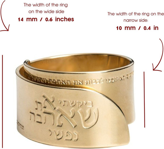 טבעת לזוגיות ואהבה