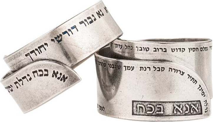 טבעת כסף אנא בכח