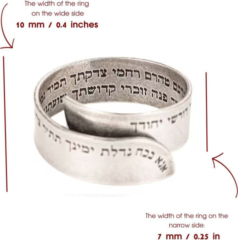 טבעת כסף אנא בכח