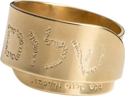 טבעת-צ.זהב שלום-מיה האיש
