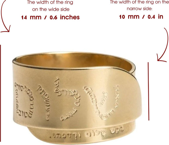 טבעת-צ.זהב שלום-מיה האיש