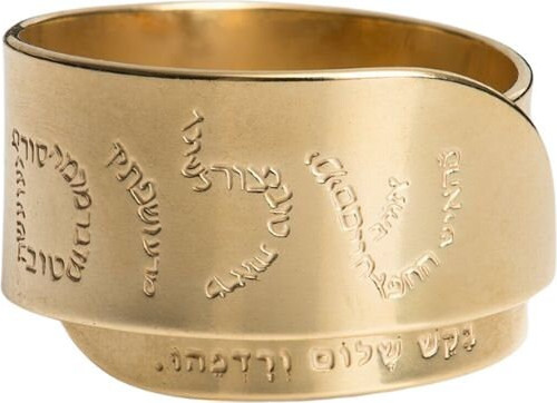 טבעת-צ.זהב שלום-מיה האיש