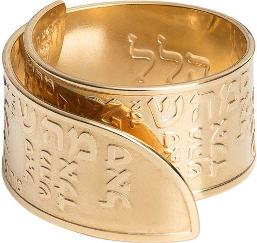 טבעת אלד סאל מבש-קבלה