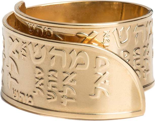 טבעת אלד סאל מבש-קבלה