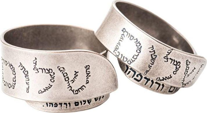 טבעת מי האיש החפץ חיים