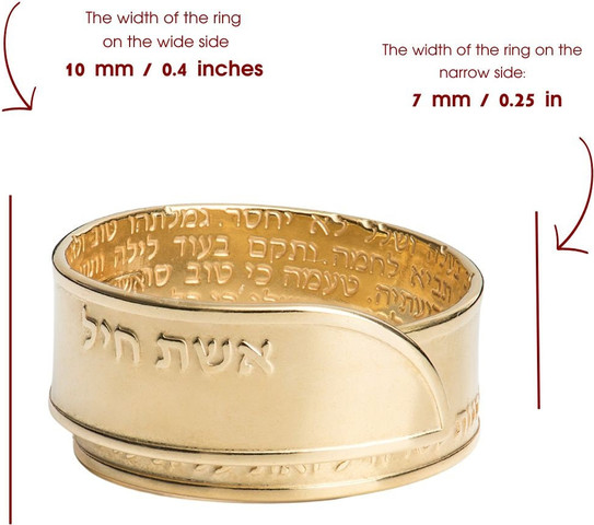טבעת צ.זהב אשת חיל