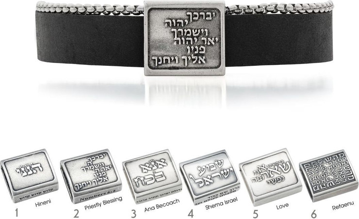 צמיד ברכת כהנים עור ושרשרת
