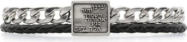 צמיד ברכת כהנים גורמט ועור