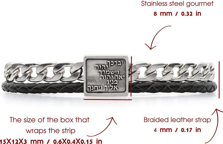 צמיד ברכת כהנים גורמט ועור