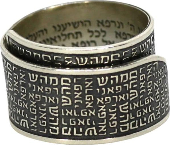 טבעת כסף-רפואה