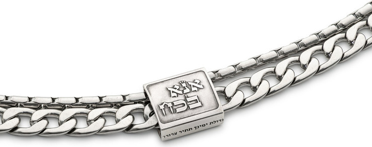 צמיד סטיינסטיל שתי שרשראות-אנא בכח