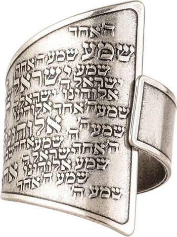 טבעת כסף שמע ישראל - משולש